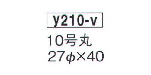 鈴木提灯 Y210-V 提灯 市松三段ぼかし（洋紙） 10号丸 ※この商品の旧品番は 2106 です。 サイズ／スペック